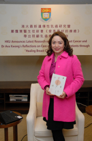 The profits of Dr Ava Kwong’s new book “Healing Breast Cancer with Love” will be donated to support high-risk breast cancer patients undergo genetic screening.
